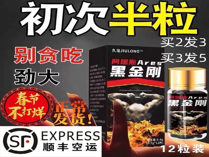 安眠药平台药业现代化生产车间